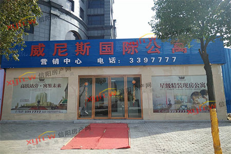 高级中学附近阳光城精装3室2厅1卫有证能分期停车方便集体供暖